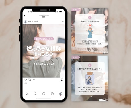 企業アカウントの運用デザイナーが制作します 女性デザイナーがシンプルおしゃれに制作します！ イメージ2