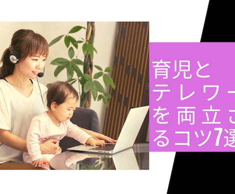 アイキャッチやサムネ画像を作成します 記事執筆や動画編集の作業に集中できます イメージ2