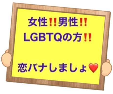 今、恋愛中の方、❤LOVE❤な話。ガン聴き致します 男女関係無し‼️あなたの胸の中にある恋の話を聴かせて下さい。 イメージ1