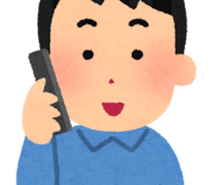 京大卒PEファンド勤務(exコンサル)相談乗ります どんなジャンルのご相談も歓迎! イメージ1