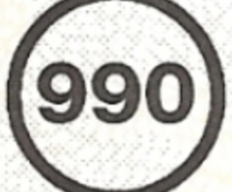 TOEIC満点取得をサポートします ノンネイティブ・留学無でも990点は取れます! イメージ1