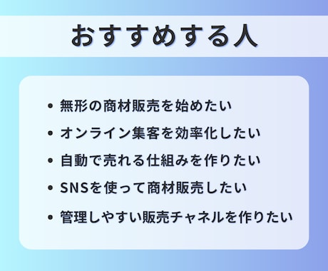 丸投げOK！UTAGE構築を代行します Univapayの審査もサポート！UTAGEのプロにお任せ！ イメージ2