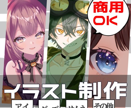 イラスト描きます あなただけの素敵な作品を制作します イメージ1
