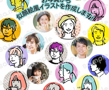 シンプルで今風SNS似顔絵モノクロアイコン描きます アイコン、今風、おしゃれ、シンプル、イラスト、似顔絵 イメージ2