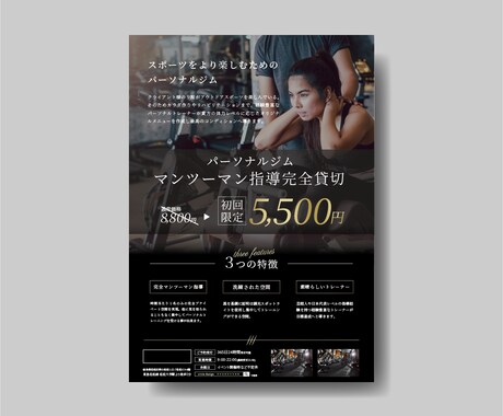 片面４０００円～チラシ作成します 格安なのに伝わるチラシ。お気軽にご相談ください。 イメージ2