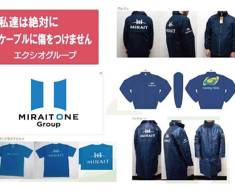 掲示幕・団体旗・ユニフォーム等にレイアウトします 掲示イメージ、着用イメージのご要望にも応じて作成いたします イメージ1