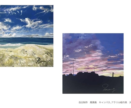 クレヨンや鉛筆、ペンでイラストを描きます 写真などをもとに簡単なイラストにします イメージ2