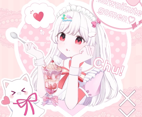 先着5名限定で可愛いアイコン描きます 可愛い系に特化したアイコンイラストをお届け イメージ1