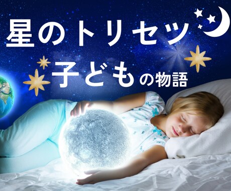 お子さまのトリセツをお作りします 我が子への理解を深めてより良い親子関係を築きましょう イメージ1