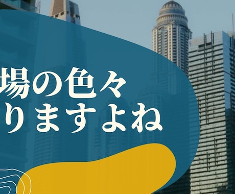 国内外工場の管理者・勤務者の方の悩み・愚痴聞きます 工場も最後は人！いろいろあります。他人の私なら何でも大丈夫! イメージ2