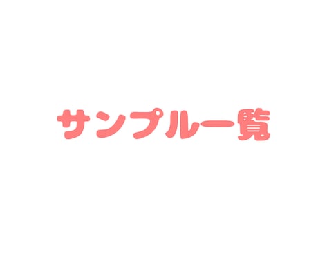 目立てるSNSアイコンお描きします 1000円〜アイコン制作承ります！ イメージ2