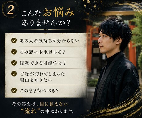 天職・適職を陰陽霊視で読み解きます あなたに合う仕事と才能の流れを読み解きます イメージ2