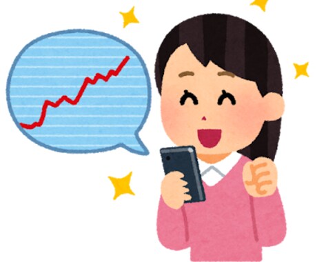 株式投資、初めの一歩をお手伝いします 【証券口座を開設】して株式投資を始めよう！ イメージ1