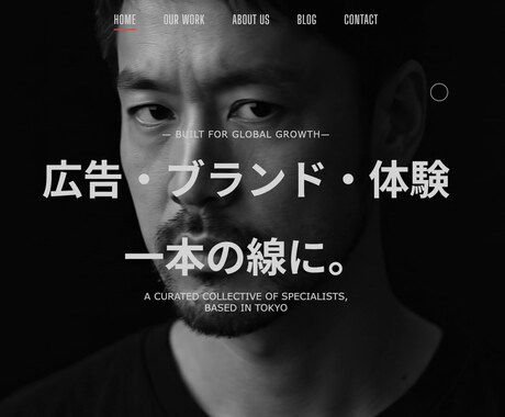 2社限定！かっこいいホームページ制作します 作るだけでなく、伝わり、育つホームページを作りたい方へ イメージ2