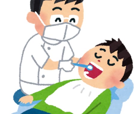 歯科・お口の中のお悩みの相談を受付けます 多くの分野で専門的な知識のある歯科医師のコメントがほしい方へ イメージ1