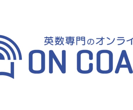 勉強・進路・受験・やる気、親御様からも相談乗ります 現役京大生の塾長が才能などなくても理想の進路を実現させます！ イメージ2