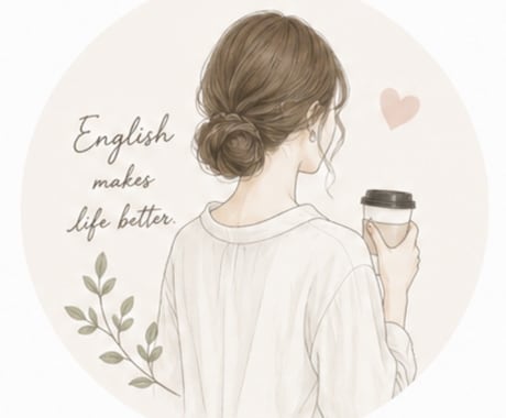 500文字以内を定額で丁寧に翻訳します 英語↔︎日本語　初めての方も大歓迎！見積もり無料 イメージ1