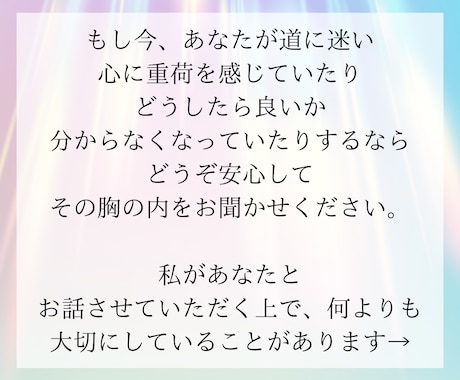 機能不全家族の傷を癒し、縛りからの解放へと導きます キレイ事では済まない孤独と痛み。経験者のエンパスが丸ごと受容 イメージ2