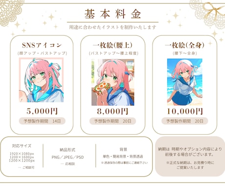 VTuber・配信者向け✨可愛い一枚絵を制作します 配信サムネ・歌みた◎物語性、温度感が伝わるイラストを描きます イメージ2