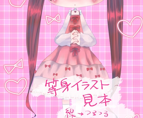 個性的な絵柄であなたを描きます 個性的で目を惹きつける絵柄で、自分をアピールしてみませんか？ イメージ2