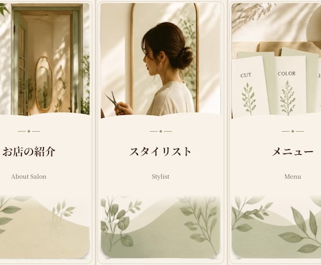 LINE公式リッチメニューを制作します 見やすく押しやすい導線まで設計 イメージ2