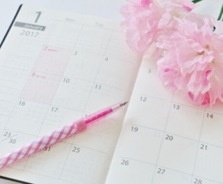 1時間～半日以内に返信！一年間の運勢を占います ご指定の日から一年間の運勢と開運アドバイスをお教えします！ イメージ1