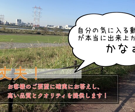 動画編集代行✨YouTube動画編集致します YouTubeの動画編集をお客様のご要望に添えて作成します！ イメージ2