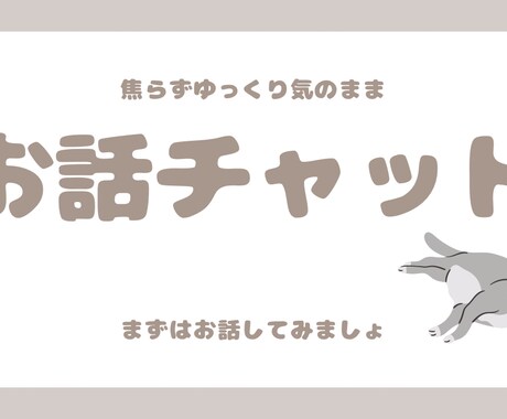 友人、職場、私的関係でのお悩み、不安事お話聞きます この世に、悩みのない人はいないと思う イメージ1