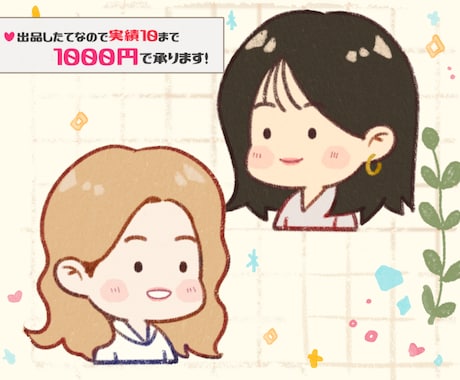 やわらかいタッチで海外風似顔絵イラストを描きます 実績が１０になるまで最低価格で提供します！ イメージ1