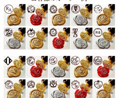 シーリングスタンプ入稿フルオーダーでお作りします ヘッドのみ/25㎜丸形真鍮/ハンドルとWAXは別オプション イメージ2