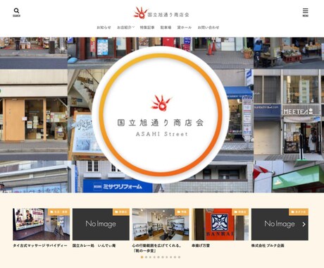 プロが「SEO対策に特化した」サイト制作いたします 広告費0円でも半年後にWEB集客率300％アップも可能！ イメージ2