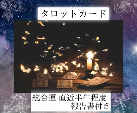 あなたの心に寄り添い、魂の声を導けます ハイヤーセルフと守護龍の導きで、本当の想いに気づける手助けを イメージ1