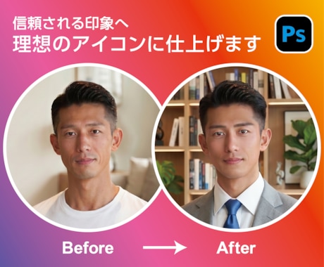 理想のアイコンへ！あなたの世界観をデザインします 世界観を丸ごと叶える。AI作成から背景・衣服・細部まで対応。 イメージ2