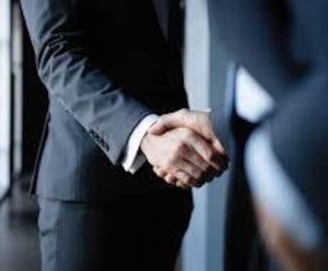 企業評価代行します 過去30社以上のM&Aアドバイザー経験があります！ イメージ1