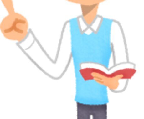 教師を目指す学生さん、相談にのります 元小学校教員が「現場」のお話しをします。 イメージ1