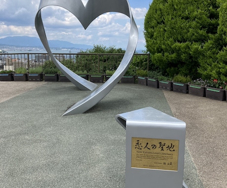 どんなことでもなんでもお話聞きます 長谷川あやかのなんでも相談室！ イメージ1