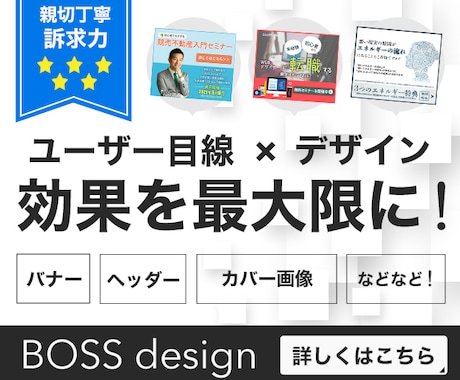 バナー／ヘッダー／カバー画像,各種制作します Twitter、アメブロ、楽天、Wordpress イメージ1
