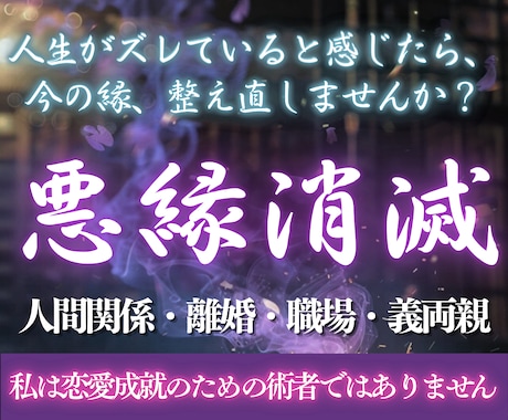 憎しみを静かに断ち切る