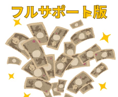 もちろん合法的！目からウロコの換金方法教えます 意外と知られていない、1％のみが知りビジネスにも繋げてる方法 イメージ1