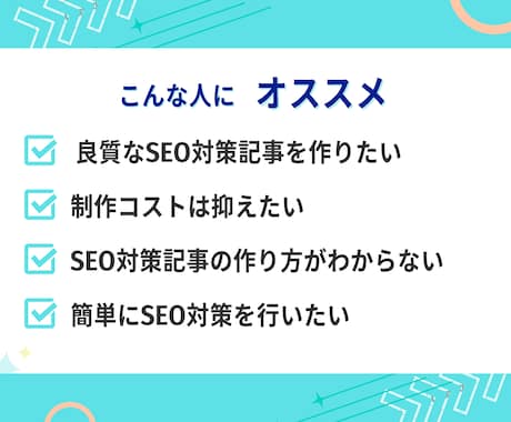 5月まで限定価格！良質5,000字記事5本作ります 最先端AIとプロ監修で5,000字記事作成 イメージ2