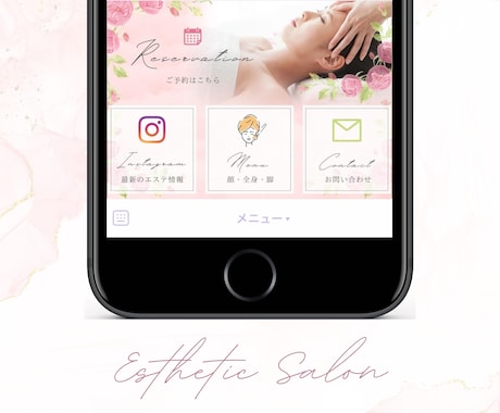 大人可愛い＊LINEリッチメニュー作成します 【限定1枠】完全オーダーメイドのフェミニンなデザインをお届け イメージ2