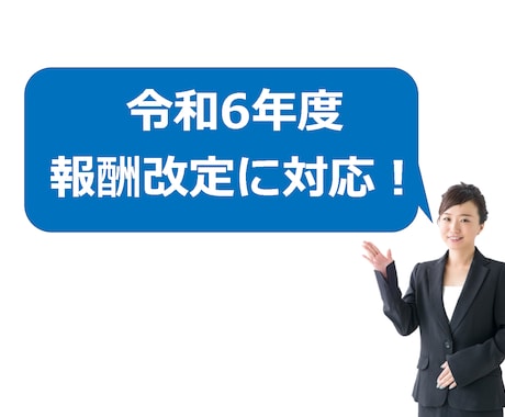 就労支援事業の収支計画書式セットを販売します 実際に創業融資で使用！A型・B型・移行の3事業セットです イメージ2