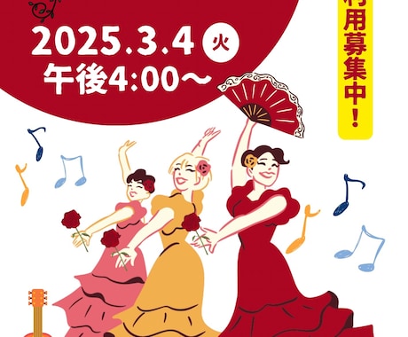 Canvaで介護施設のイベントチラシ制作代行します 追加利用募集の案内もデザインに組み込みます！ イメージ2