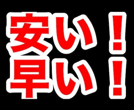 一文字0.5円で夢小説書きます 安い！早い！10000字以上の夢小説でもすぐにお届け！ イメージ1