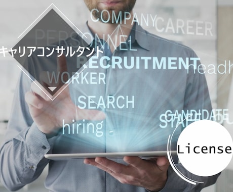 転職に強い！あなたの魅力が伝わる採用面接特訓します キャリア×心理のプロが伴走⭐「緊張や不安」を『自信』に☆彡 イメージ2