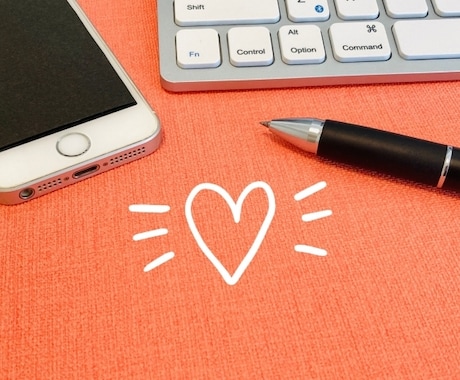 片想いや恋愛関係のお悩みお聴きします あなたの恋愛に心理学的アプローチを。 イメージ1