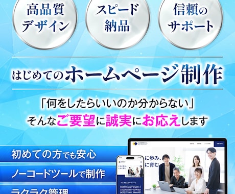 おまかせ・コミコミのホームぺージ制作をします STUDIOでビジネスの魅力を引き出すWebデザイン イメージ2