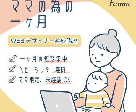 各種WEB画像を「おしゃれに」作成します ココナラ・ブログ・HPのヘッダー・バナー広告等お作りします イメージ2