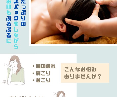 商品やチラシなどのチラシを作成します イメージ1
