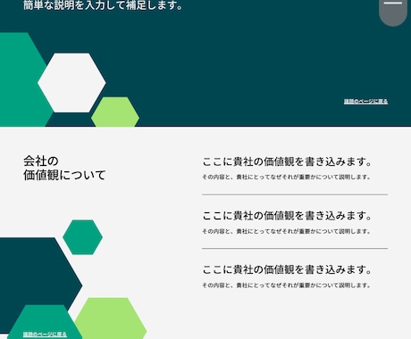 パワーポイントテンプレート納品します 何でも使えるテンプレート販売いたします。 イメージ2